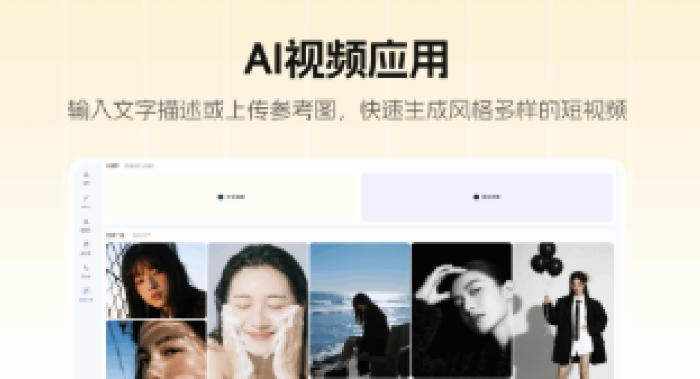 Instant Dream AI Video